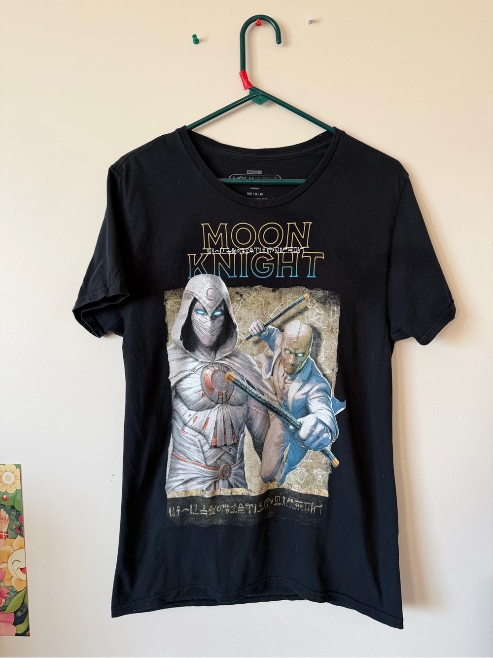 Marvel Moon Knight Black Graphic Short Sleeve Tee